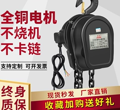 環(huán)鏈電動葫蘆的維護(hù)保養(yǎng)工作